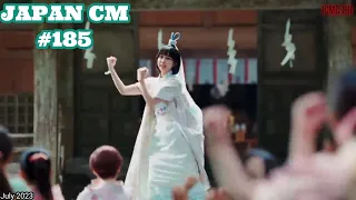 JAPANESE COMMERCIALS #185 {July 2023}