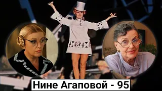 Нина Агапова. Живее всех живых