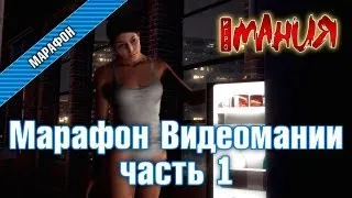 Heavy Rain - Марафон. Часть 1