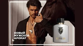 Тестирую мужской аромат от FABERLIC Desperado/Testing a man's fragrance
