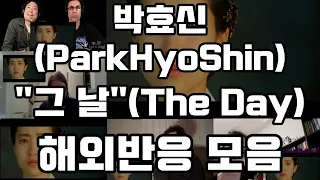 Park Hyo Shin - "The Day" Reaction Mashup