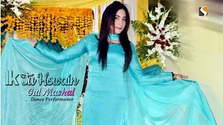 Medam Gul Mashal - - Latest Saraiki Dance 2018