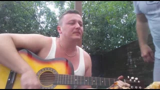 Бумер - Она (Cover)