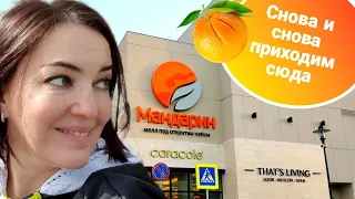 Куда пойти в Адлере? ТЦ Мандарин / Лучшая детская площадка