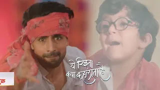 Yeh Rishta Kya Kehlata Hai Promo|6th September 2023