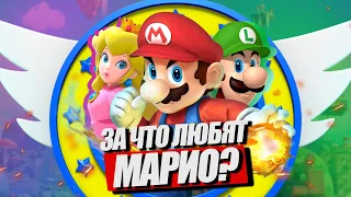 ФЕНОМЕН МАРИО | NINTENDO И ЕЁ ГЛАВНЫЙ МАСКОТ