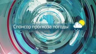 "Информационно-аналитическая программа "Новости дня"