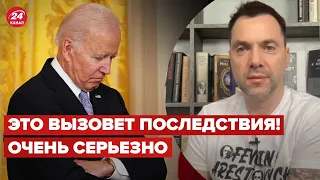 АРЕСТОВИЧ объяснил, почему рф не спешат признавать террористами @arestovych