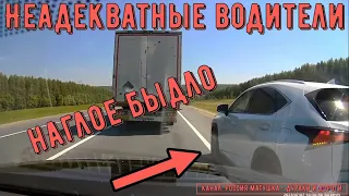 Bad drivers and road rage #617! Compilation on dashcam!