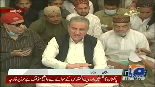 Foreign Minister Shah Mehmood Qureshi talks to media in Multan