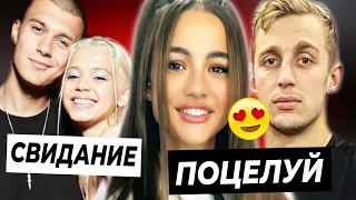 Поцелуй Вали и Стоуна / Свидание Юли и Тима / Блокировка YouTube в России