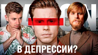 DAGON о депрессии и интеллекте. Терминальное чтиво 22x04