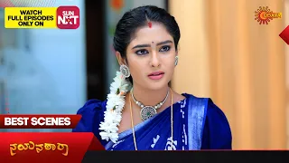 Nayana Thara - Best Scenes | 13 August 2023 | Kannada Serial | Udaya TV