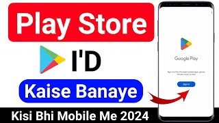 play store ki id kaise banaye | play store ki id kaise banti hai | how to create play store account