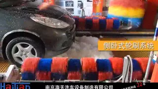 Haitian automatic tunnel car wash machine