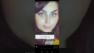 ستوريات شيماء قاسم ترد على اسئلة المتابعين ♥