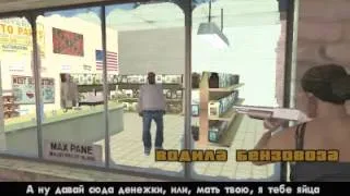 GTA San Andreas | Миссия 30 - Водила бензовоза