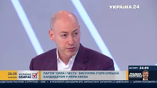 Гордон: Я с грустью слежу за Пальчевским – мне кажется, он сошел с ума