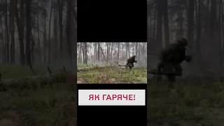 🔥 Це дуже сильно! Відео потужної роботи українських воїнів на Луганщині!