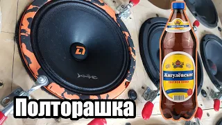 Самая доступная эстрада - DL Audio Barracuda 165