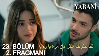 مسلسل المتوحش الحلقة 23 اعلان 2 مترجم للعربية