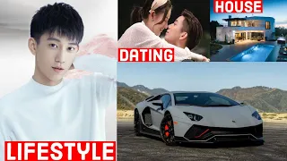 Wang Zi Qi Lifestyle (The Love You Give Me) Drama | Family | Wife | Girlfriend | Biography 2023