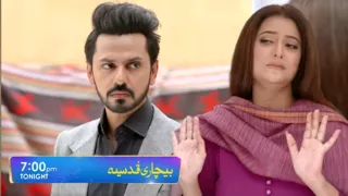 Bechari Qudsia Episode 69 || Bechari Qudsia Episode 69 Teaser || Review Tv