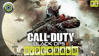 Call of Duty: Black Ops II | ИГРОФИЛЬМ 🏆 | #BLACKRINSLER