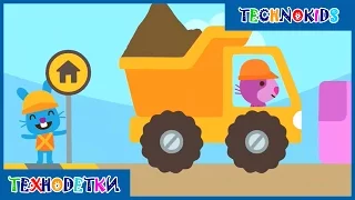 Sago Mini Маленькие Строители (Trucks and Diggers) by Sago Sago - Саго Мини игры для детей