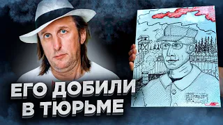 Загадочная смерть Пушкина. Что произошло в тюрьме? Политзаключенные в Беларуси