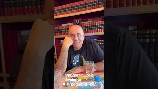 Арман Давлетяров в гостях у Валерии и Иосифа Пригожина. Видео: arman_dav