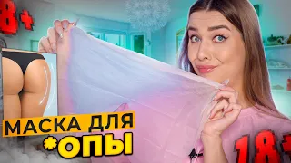 🤦‍♀️РАСПАКОВКА ПОСЫЛОК ALIEXPRESS/WILDBERRIES/OZON