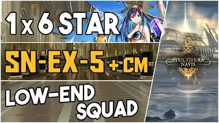 SN-EX-5 + Challenge Mode + Medal | Low End Squad |【Arknights】