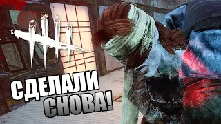 Dead by Daylight ► ОНИ СДЕЛАЛИ ЭТО!