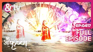 Indian Mythological Journey of Lord Krishna Story - Paramavatar Shri Krishna - Episode 417 - And TV