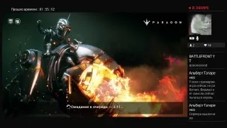 Paragon v0.42 стрим#25 PS4pro (1080p60fps)