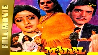 Majaal (1987) | New Hindi Full Movie | Jeetendra, Sridevi, Jaya Prada | Full HD