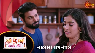 Tujhi Majhi Jamali Jodi - Highlights |29 May 2024 | Full Ep FREE on SUN NXT |  Sun Marathi