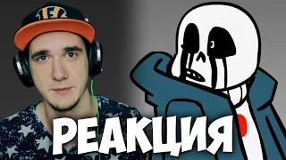 Альтернативные Вселенные׃ Swap против Killer - Undertale AU | РЕАКЦИЯ