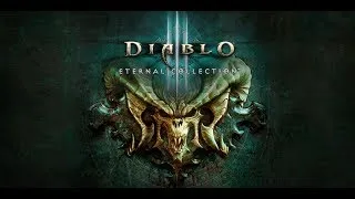 4 Акт На Максималках 🔔 Diablo III