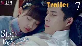 My heart's pounding when she's sleeping next to me~ | Trailer EP07 | Siege in Fog | Fresh Drama
