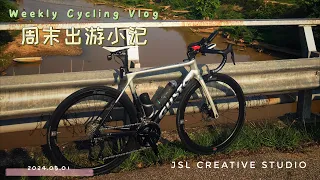 Weekly Cycling Vlog 240501