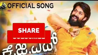 Sidila Bharava Song with Lyrics | KGF Kannada Movie | Yash | Prashanth Neel | Hombale Films,