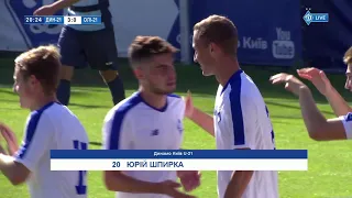 ГОЛ! U-21. ДИНАМО Київ - ОЛІМПІК Донецьк 3:0. Дубль Юрія ШПИРКИ!