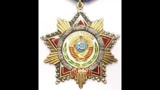 Order of Friendship of Peoples #12829 / Орден Дружбы народов #12829