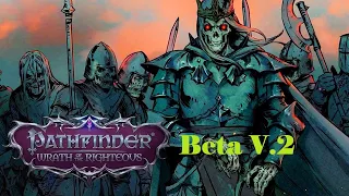 Pathfinder: Wrath of the Righteous Бета v.2