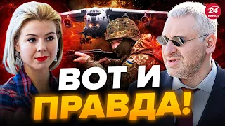 🔥ФЕЙГИН & КУРБАНОВА: Срочно! Это F-16 сбили самолеты РФ? / Десант в ХАРЬКОВЕ / Война против НАТО