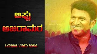 appu ajaramara song || tribute Puneet Rajkumar || Naveen || @devrajgowda3163