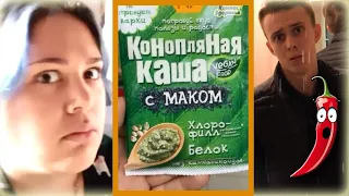 РЖАЧ и УГАР: рофлы, приколюхи, видео приколы 2019 | Best COUB и Tik Tok видео #35