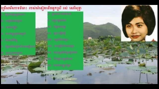 Ros Sereysothea, Ros Sereysothea Song Collection Nonstop, Khmer old song
